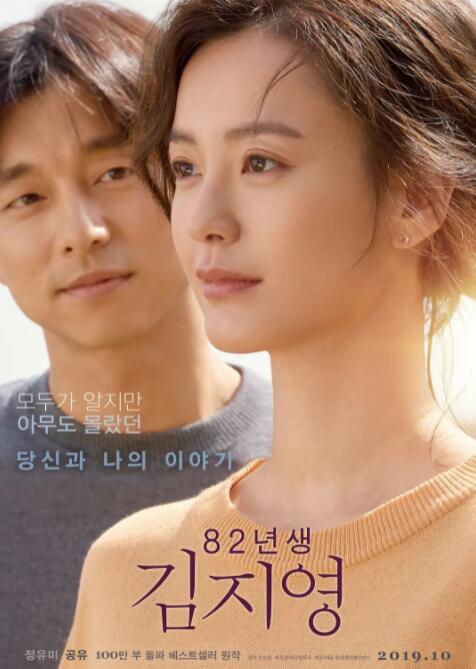 韩国电影办公室1免费完整版免费观看_4