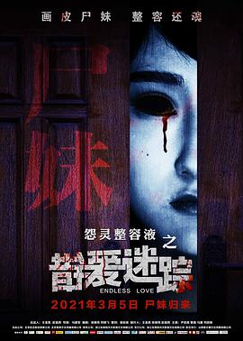 年轻的母亲2免费中文版完整版BD