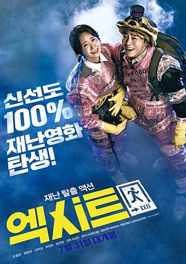 最近韩国电影片免费韩国在线观看_2