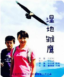 孤岛惊魂2中文版下载