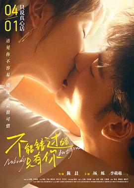韩国电影办公室3免费完整版在线播放_1