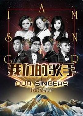 bigbang上海演唱会