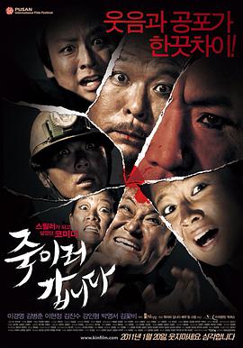 最近韩国电影在线观看