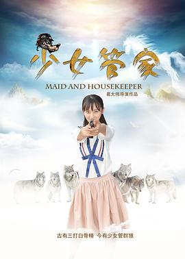 2012中文字幕在线好看的电影