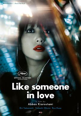 《情书》韩国电影在线观看