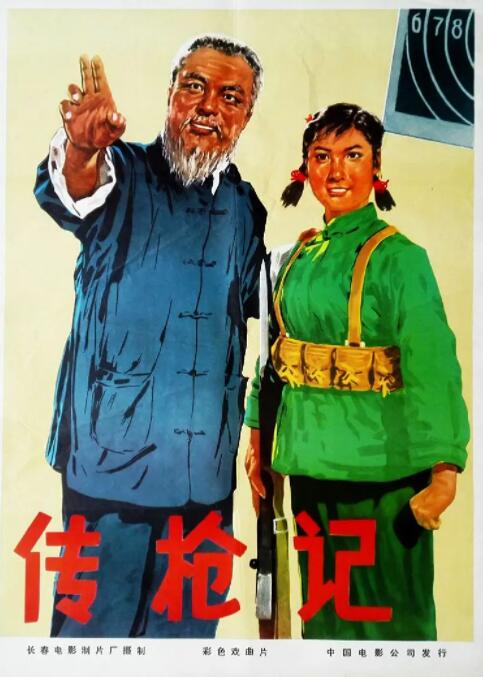 china男男同志版中文版