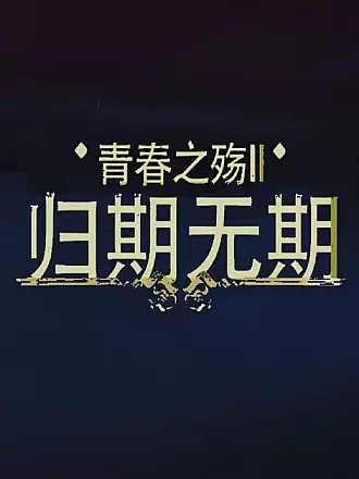 麻婆豆腐传媒网站www下载_3