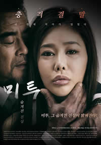 最新韩国电影