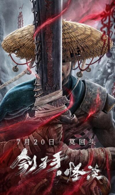 韩国高清电影免费观看在线_5