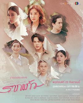 年轻的朋友6韩剧免费观看中文版