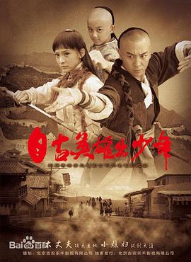 中国恐怖电影