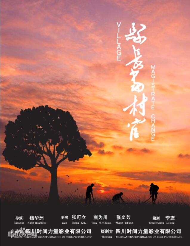 日本电影情书高清完整版在线观看中文_1