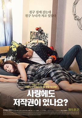 《情书》韩国电影在线观看_2