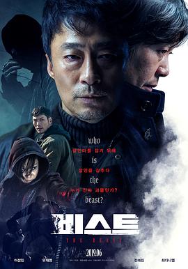 最近好看的韩国电影